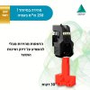 ⁦מדפסת תלת מימד - Flashforge Guider 3 - תצוגה⁩ – תמונה ⁦4⁩