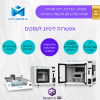 ⁦מדפסת 3D ענקית לתעשיית השילוט  MINGDA A-128⁩ – תמונה ⁦12⁩