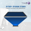 ⁦מדפסת תלת מימד Flashforge Focus Ultra - מתצוגה⁩ – תמונה ⁦9⁩