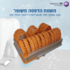 מדפסת תלת מימד Focus Ultra