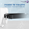 מדפסת תלת מימד Focus Ultra