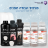 Focus Ultra פרופילים