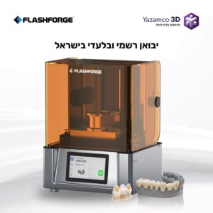 מדפסת תלת מימד Flashforge Focus Ultra