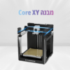 Flashforge AD5X