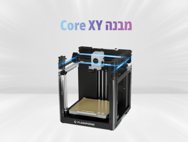Flashforge AD5X