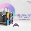 Flashforge AD5X