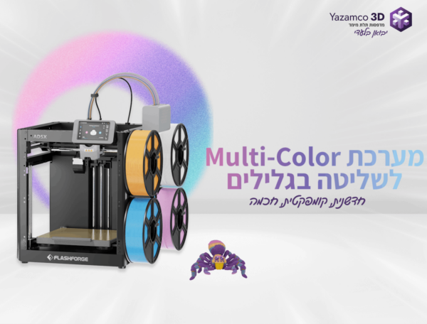 Flashforge AD5X