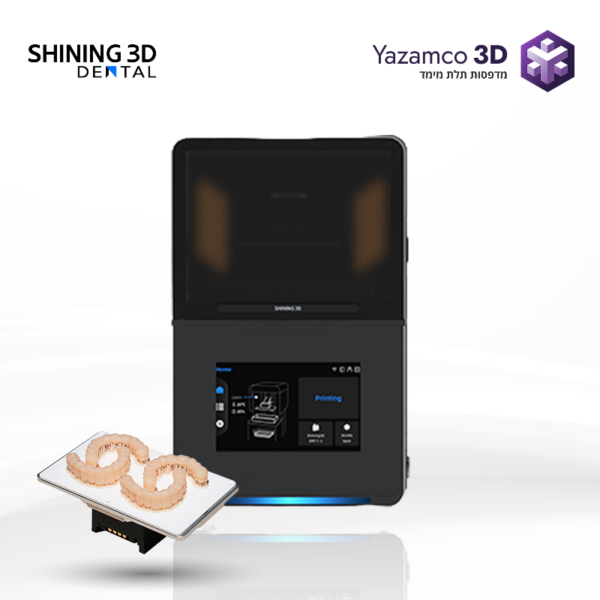 ⁦מדפסת תלת מימד-AccuFabF1-SHINING 3D DENTAL⁩ – תמונה ⁦4⁩