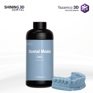 SHINING 3D - DM03 - שרף מודלים לשיקום הפה