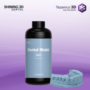 SHINING 3D - DM03 - שרף מודלים לשיקום הפה