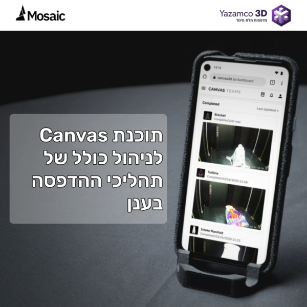 ⁦מדפסת תלת מימד תעשייתית שולחנית - Mosaic Element HT⁩ – תמונה ⁦10⁩
