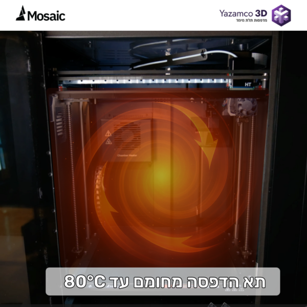 ⁦מדפסת תלת מימד תעשייתית שולחנית - Mosaic Element HT⁩ – תמונה ⁦6⁩