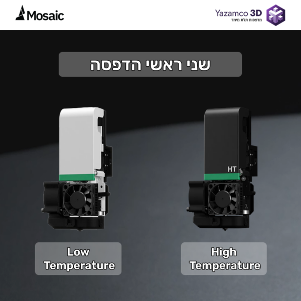 ⁦מדפסת תלת מימד תעשייתית שולחנית - Mosaic Element HT⁩ – תמונה ⁦9⁩