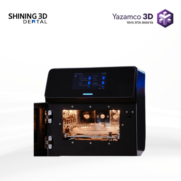 מערכת ייבוש והקשחה סופית (Post-curing)-SHINING 3D-FabCure N2