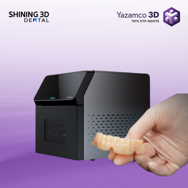 ⁦מערכת ייבוש והקשחה סופית (Post-curing)-SHINING 3D-FabCure N2⁩ – תמונה ⁦2⁩