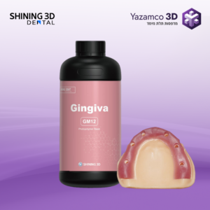SHINING 3D-GM12 – שרף ליצירת מודל דמוי חניכיים (Gingiva Mask Resin)