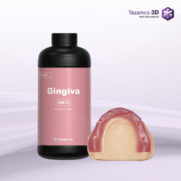 SHINING 3D-GM12 – שרף למסכת חניכיים (Gingiva Mask Resin)