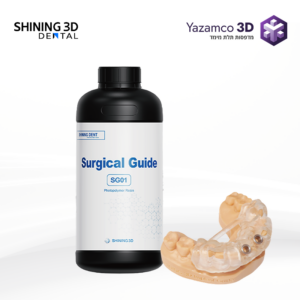 SHINING 3D - SG01 - שרף לסדים כירורגיים (Surgical Guides)