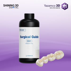SHINING 3D - SG01 - שרף לסדים כירורגיים (Surgical Guides)