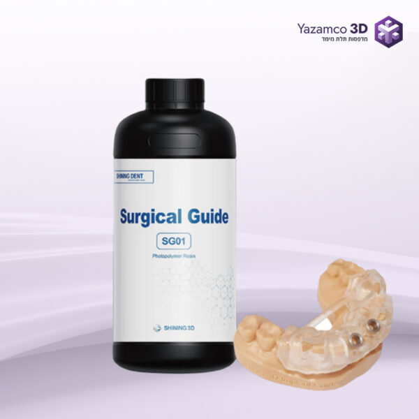SHINING 3D-SG01-שרף לתבניות כירורגיות (Surgical Guides)