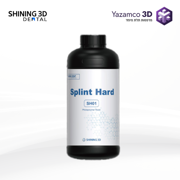 SHINING 3D - SH01 - שרף קשיח לסדי לילה (Splint Hard Resin)