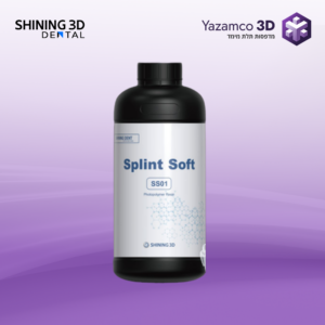 SHINING 3D - SS01 – שרף לסדי לילה רכים (Splint Soft Resin)
