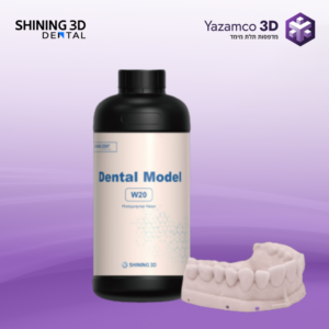 SHINING 3D - W20 - שרף (Resin) רחיץ במים למודלים דנטליים