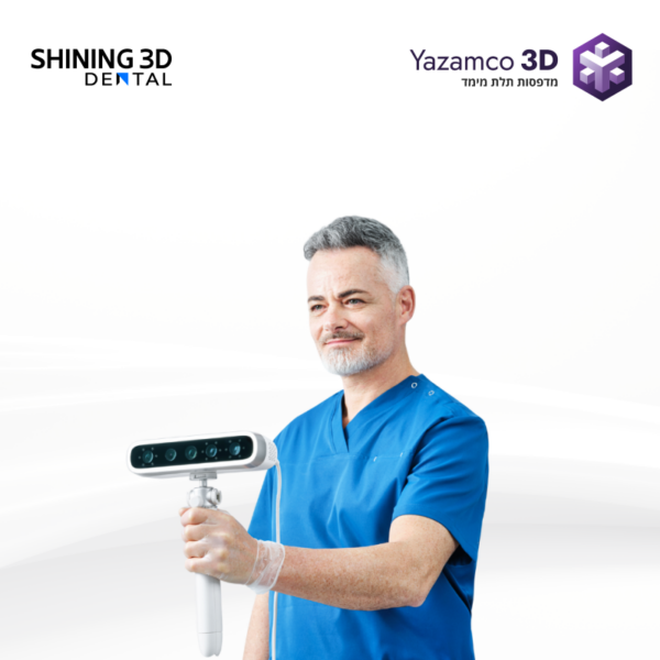 ⁦סורק פנים תלת מימד דנטלי - SHINING 3D DENTAL - MetiSmile⁩ – תמונה ⁦2⁩