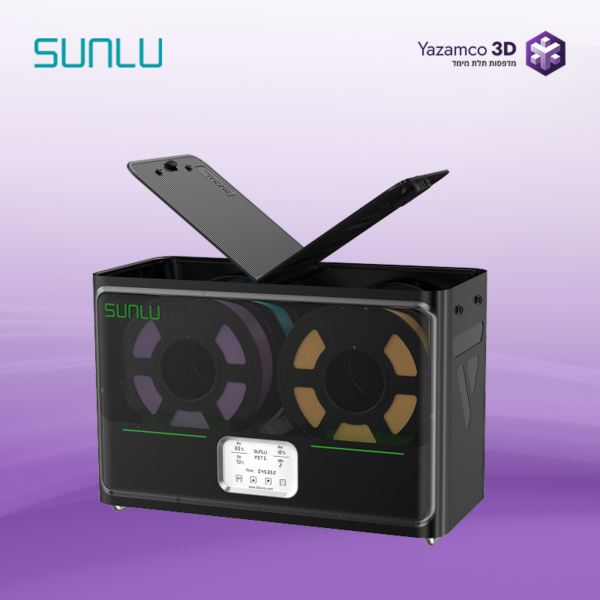 ⁦מייבש פילמנטים מתקדם ל־4 סלילים - SUNLU FilaDryer S4⁩ – תמונה ⁦3⁩