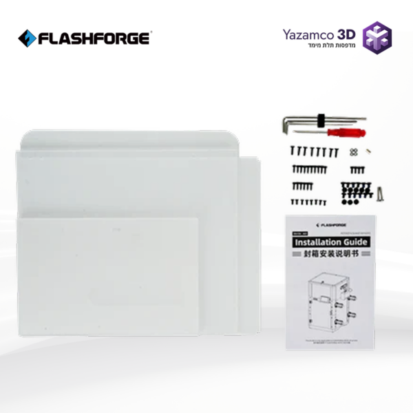 ערכת סגירה למדפסת - Flashforge Adventurer 5X