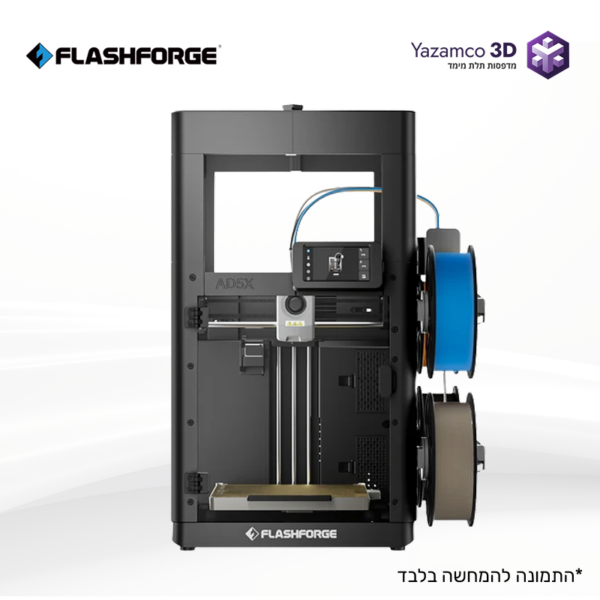 ⁦ערכת סגירה למדפסת - Flashforge Adventurer 5X⁩ – תמונה ⁦2⁩