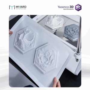 MY YARD - יריעות HIPS