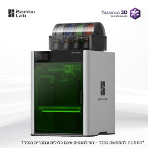 מדפסת תלת מימד - Bambu Lab H2S Laser 10W Full Combo