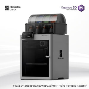 מדפסת תלת מימד - Bambu Lab P2S Combo