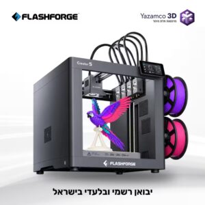 מדפסת תלת מימד - Flashforge Creator 5 יבואן רשמי ובלעדי בישראל!