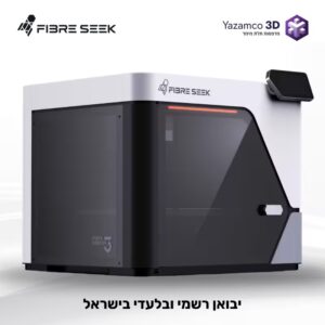 מדפסת תלת מימד FibreSeeker 3 עם סיבי פחמן רציפים (CFC) - יבואן רשמי ובלעדי