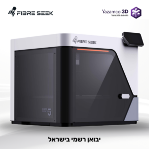 מדפסת תלת מימד FibreSeeker 3 עם סיבי פחמן רציפים (CFC)