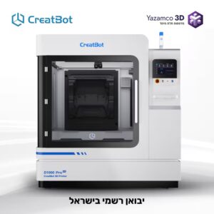 מדפסת תלת מימד תעשייתית ענקית - CreatBot D1000 PRO HS