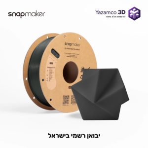 SnapSpeed PLA RFID – פילמנט מבית Snapmaker – שחור