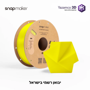SnapSpeed PLA RFID – פילמנט מבית Snapmaker – צהוב בהיר