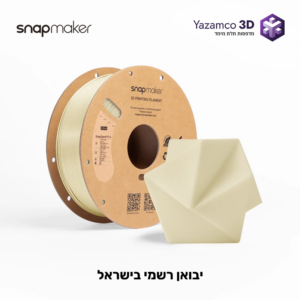 SnapSpeed PLA RFID – פילמנט מבית Snapmaker – קרם