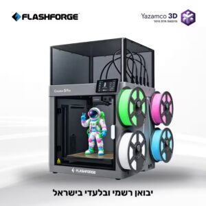 מדפסת תלת מימד -  Flashforge Creator 5 Pro יבואן בלעדי בישראל!