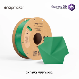 SnapSpeed PLA RFID – פילמנט מבית Snapmaker – ירוק