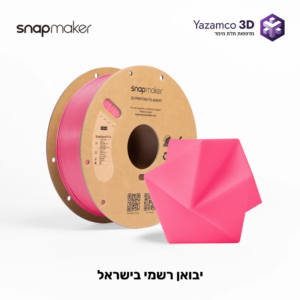 SnapSpeed PLA RFID – פילמנט מבית Snapmaker – מג'נטה
