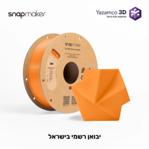 SnapSpeed PLA RFID – פילמנט מבית Snapmaker – כתום
