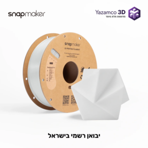 SnapSpeed PLA RFID – פילמנט מבית Snapmaker – לבן פנינה