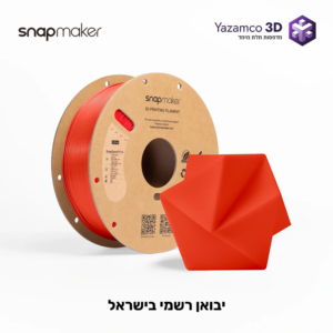SnapSpeed PLA RFID – פילמנט מבית Snapmaker – אדום