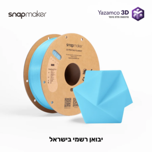 SnapSpeed PLA RFID – פילמנט מבית Snapmaker – כחול שמיים