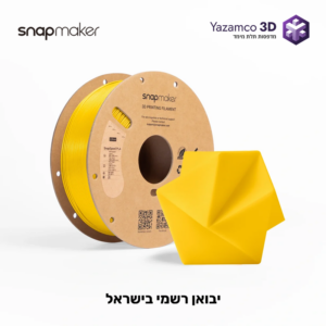 SnapSpeed PLA RFID – פילמנט מבית Snapmaker – צהוב