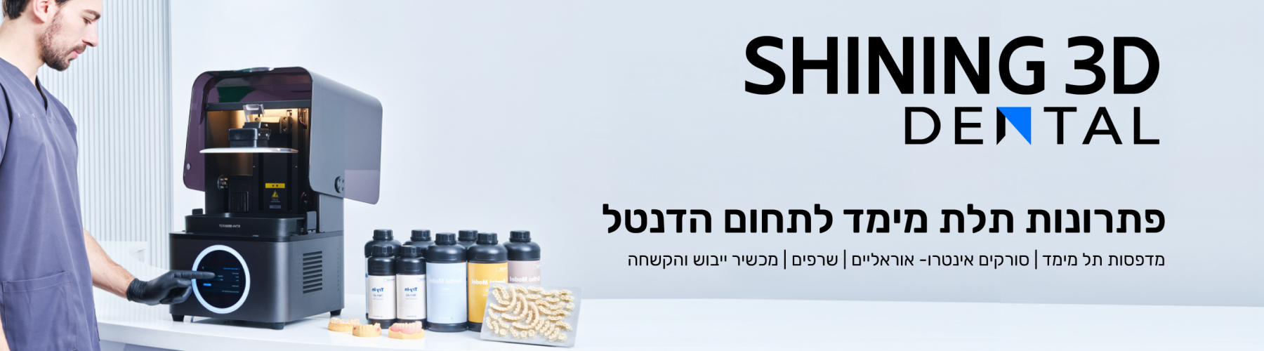 SHINING-2